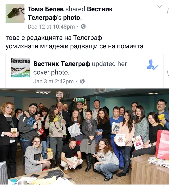 Тома Белев обижда журналисти от в. Телеграф