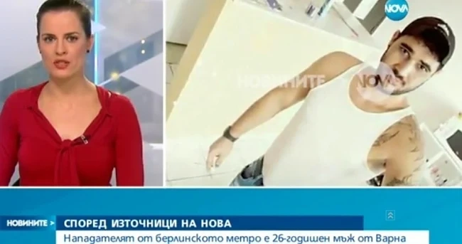 Ето го мъжът ритнал жената в берлинското метро 