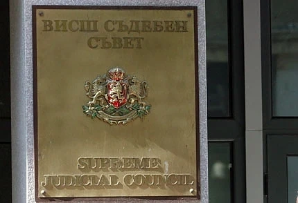 Магистратите избират нов ВСС през май и юни догодина
