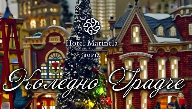 100 Кила очаква децата в Коледното градче в хотел “Marinela” на 17-декември