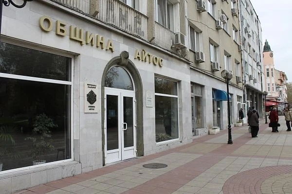 В Айтос изпитват страх от мигранти 