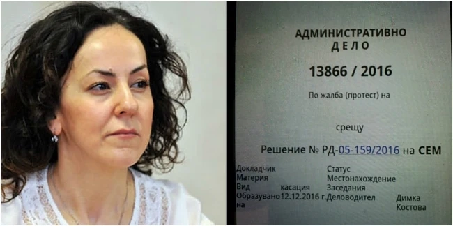 Прокуратурата и съдът са влезли в СЕМ