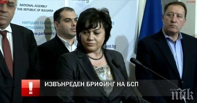 Нинова: Предсрочните избори трябва да са на 26 март