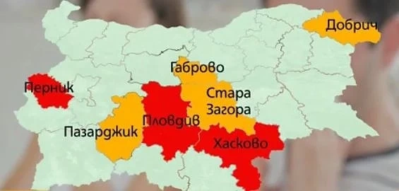 Грипна епидемия в четири общини
