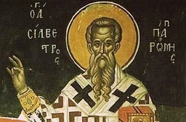 Днес църквата почита паметта на свети Силвестър