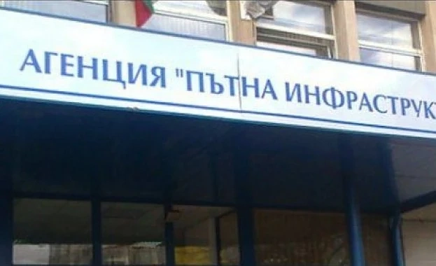 АПИ отговори на обвиненията на Румен Радев за обществената поръчка
