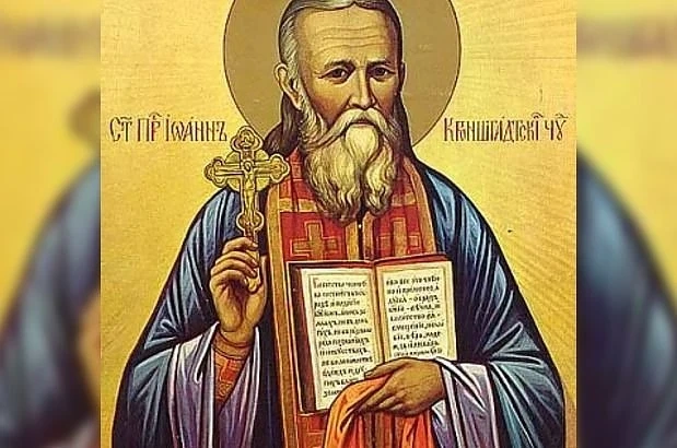 Честит Ивановден!