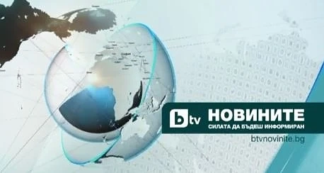 Гаф: Би Ти Ви замлъкнa