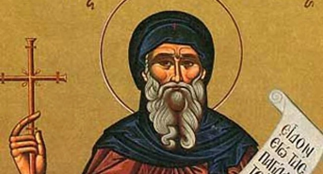 Кои именици да почерпят днес