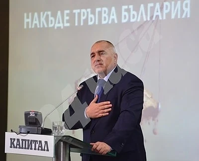 Борисов за коалиция с БСП: Невъзможно  