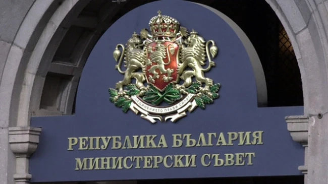 Правителството одобри 10 млн. лв. за увеличаване заплатите на служителите в затворите 