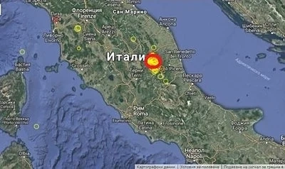 Земетресение от 5.4 по Рихтер разтърси Централна Италия