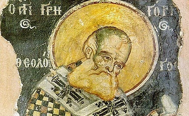 Почитаме Св. Григорий Богослов