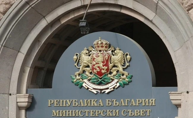 Вижте министрите от кабинета \
