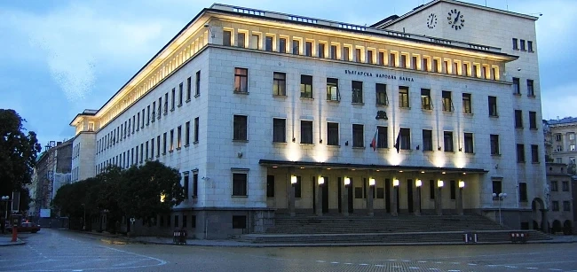 Днес БНБ навършва 138 години 