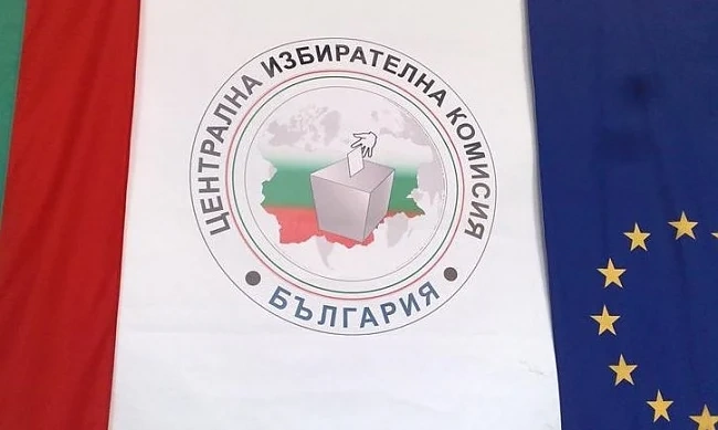 От 2 февруари партиите се регистрират в ЦИК. Предизборната кампания започва на 24.02.