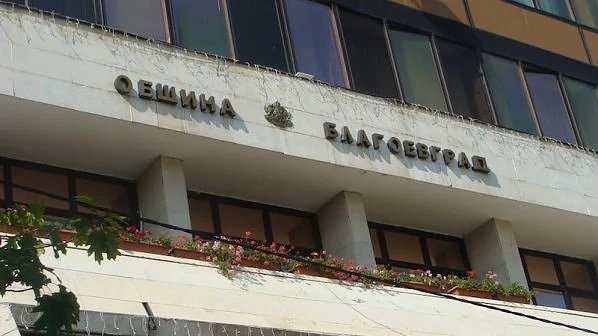 Поискаха оставката на главния архитект на Благоевград  