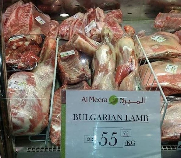 Катар мина на агнешко от България