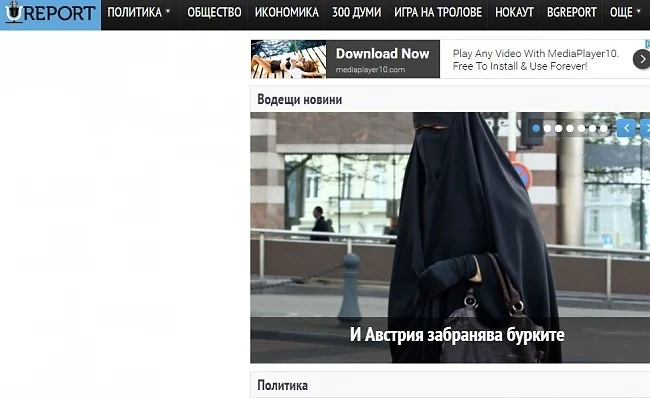 Закриват сайта Ureport