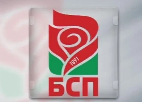 В НДК започва 49-ия конгрес на БСП