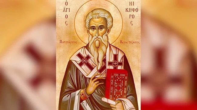 Днес празнуват всички с името Никифор