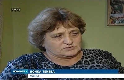 Родители на деца с тежки увреждания на протест