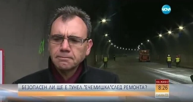 Обезопасиха тунела „Ечемишка” 