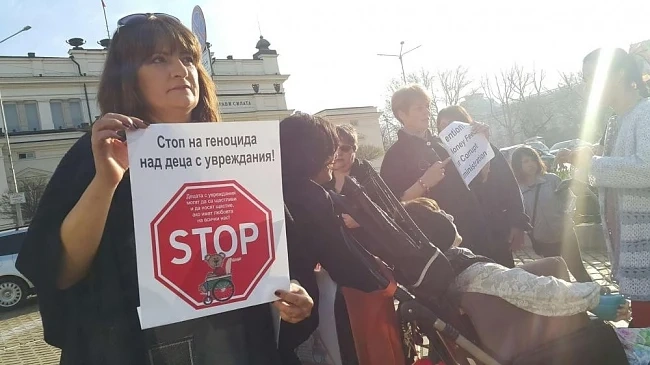 Родителите на деца с увреждания няма да връщат пари 