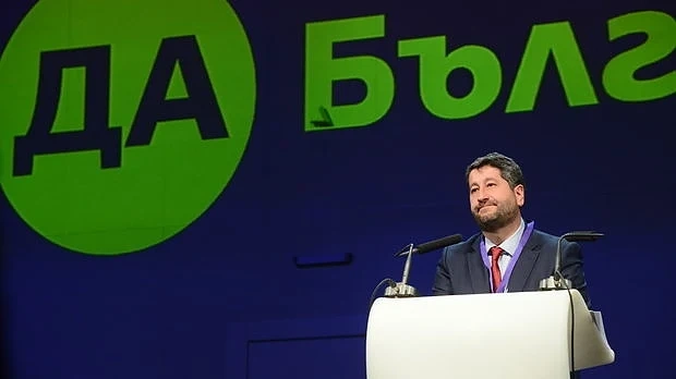 Гей с жалба срещу \