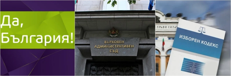 Съдът разглежда жалбата на \