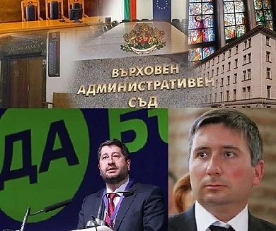 Съдът се огъна в полза на „Да, България\