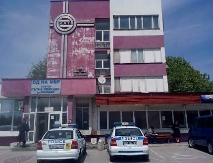 Прокуратурата погна КАТ Пловдив