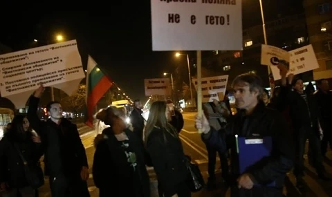 Жители блокираха кръстовище в \