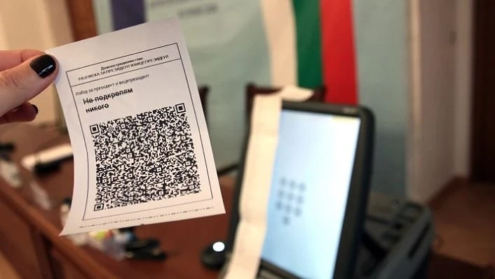 Няма да има машинно гласуване на територията на цялата страна