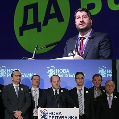 Да, България\
