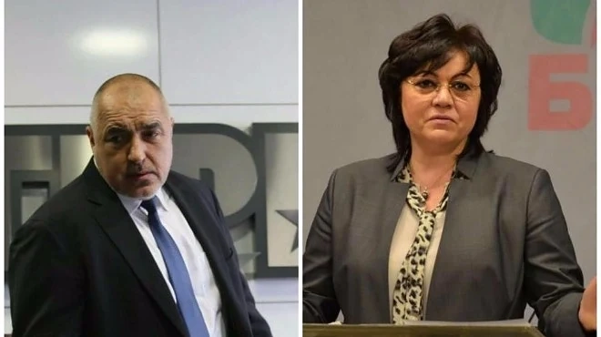 Борисов и Нинова проведоха телефонен разговор! Вижте какво си казаха
