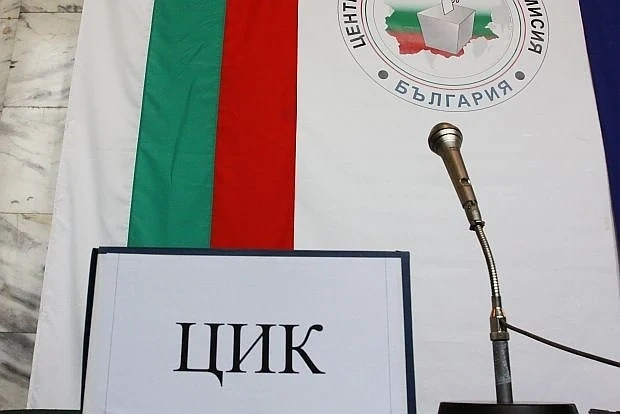 ЦИК заличи регистрацията на четирима кандидати за депутати 