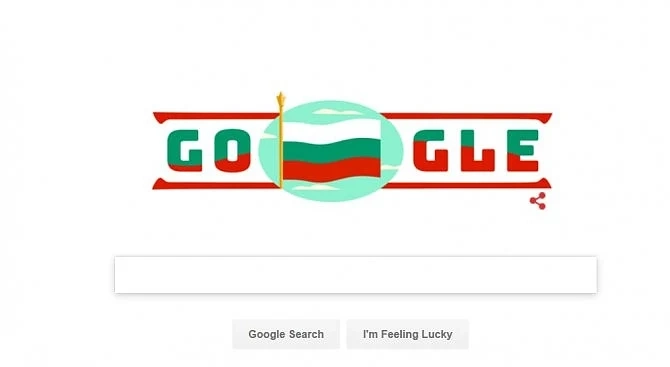 Google ни честити 3-ти март!