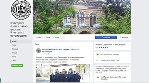 Светият Синод вече има своя страница във „Фейсбук”