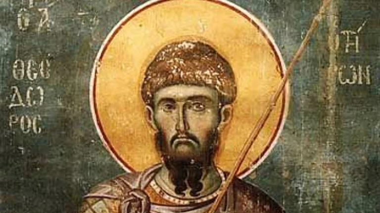 Днес е Тодоровден