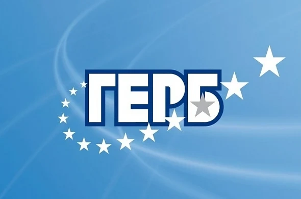 Вижте предизборния клип на ГЕРБ (ВИДЕО)