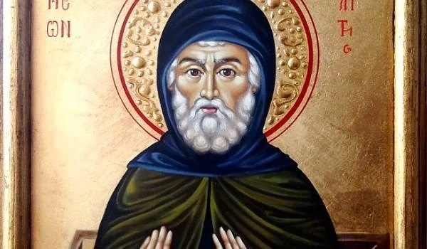 Кой празнува имен ден днес