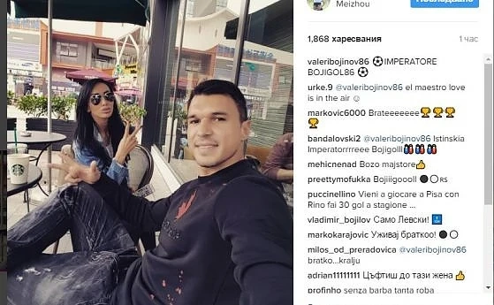 Божинов се обяви за Император