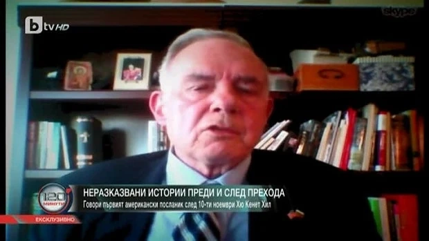 През 1990 г. у нас е бил планиран терористичен акт