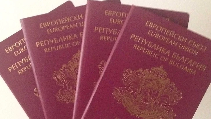 С български паспорт можем да пътуваме безвизово до 153 държави в света