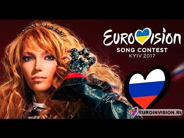 Евровизия скара Русия и Украйна  
