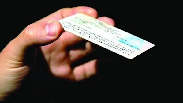 20-годишен работи без лична карта 