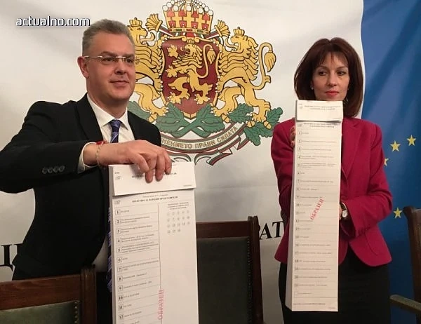 ЦИК показа бюлетината за изборите