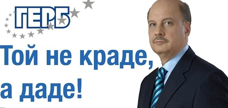 Най-добрият конституционен съдия Георги Марков нападна остро БСП