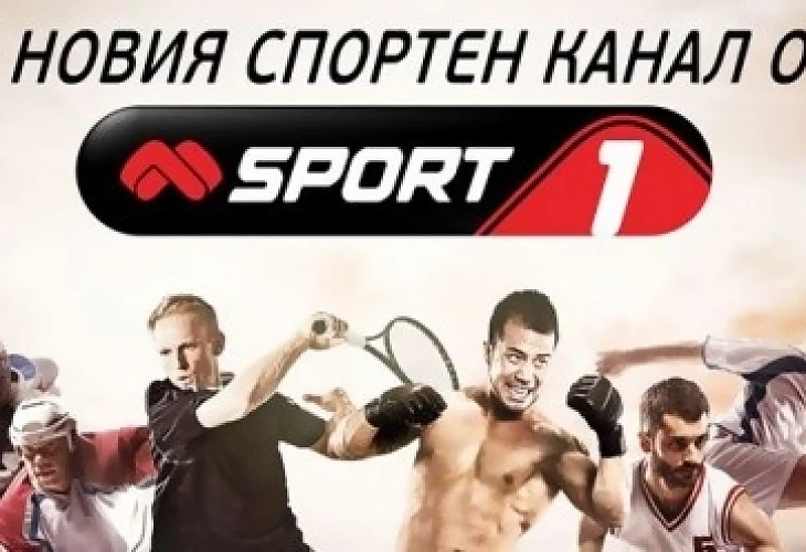 Спряха далавера на Мтел 